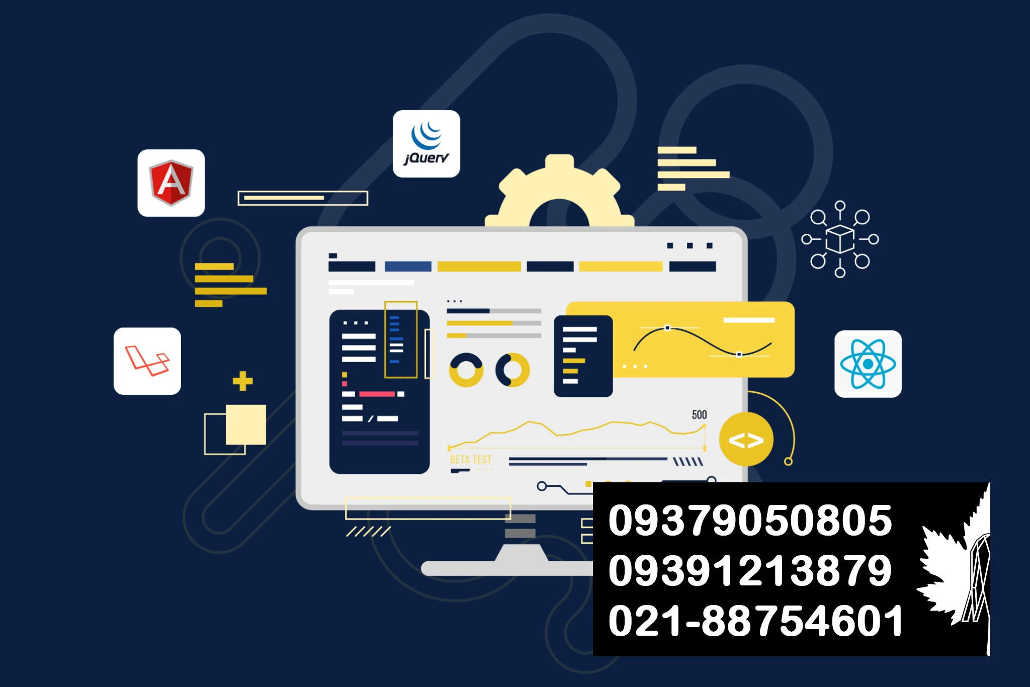 مزایای استفاده از فریم‌ورک‌هایی مثل Django و Laravel در طراحی سایت‌های شرکتی | چنار خیام
