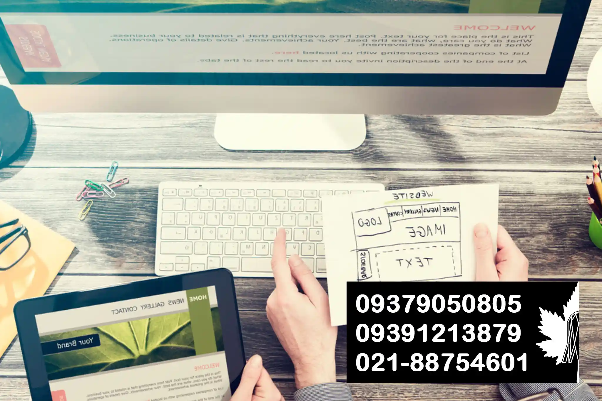 یک وب‌سایت حرفه‌ای برای کسب‌وکارها حیاتی است | چنار خیام
