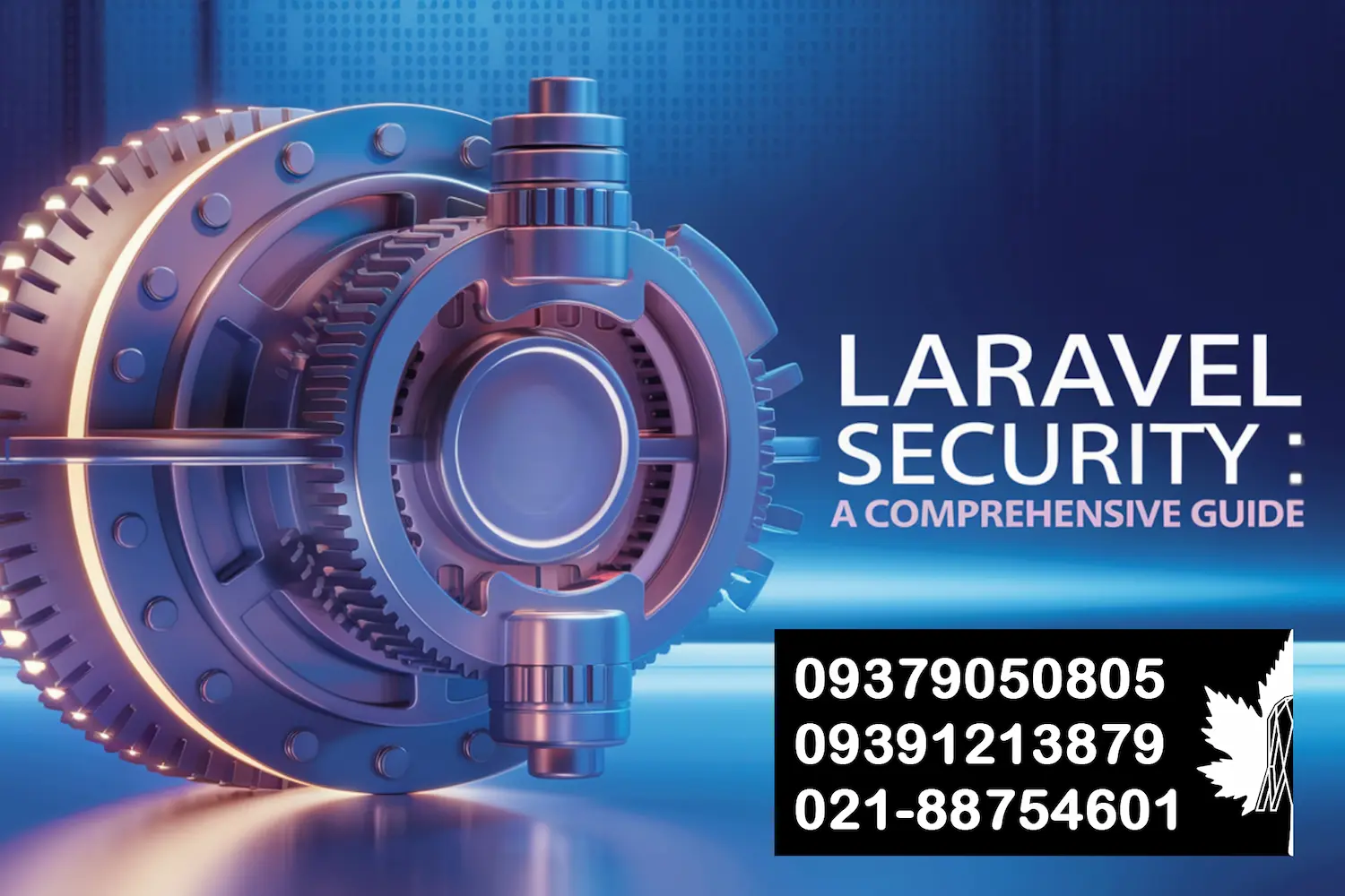 نکات امنیتی در طراحی سایت لاراول