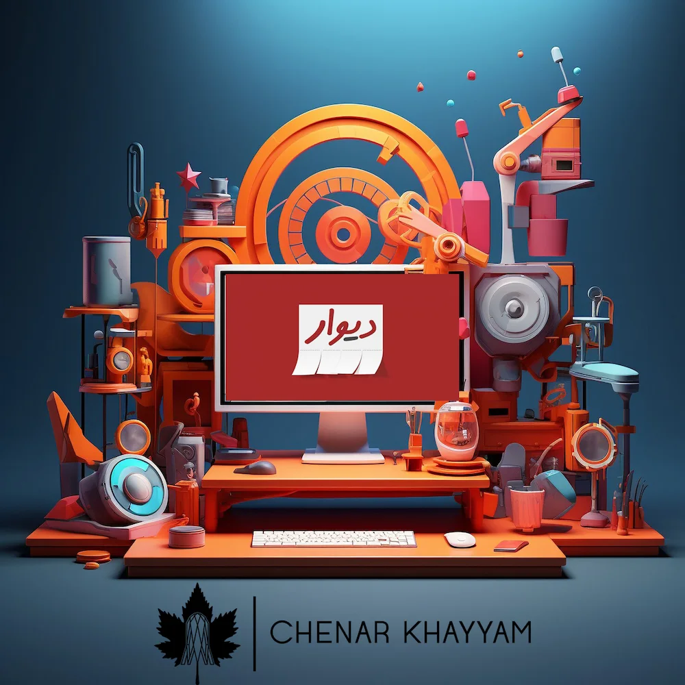 هزینه‌ آگهی دیوار چقدر است | از هزینه های سرسام آور آگهی دیوار تا سایت شخصی | مسیر هوشمندانه کسب‌وکارها با شرکت طراحی سایت چنار خیام 1404