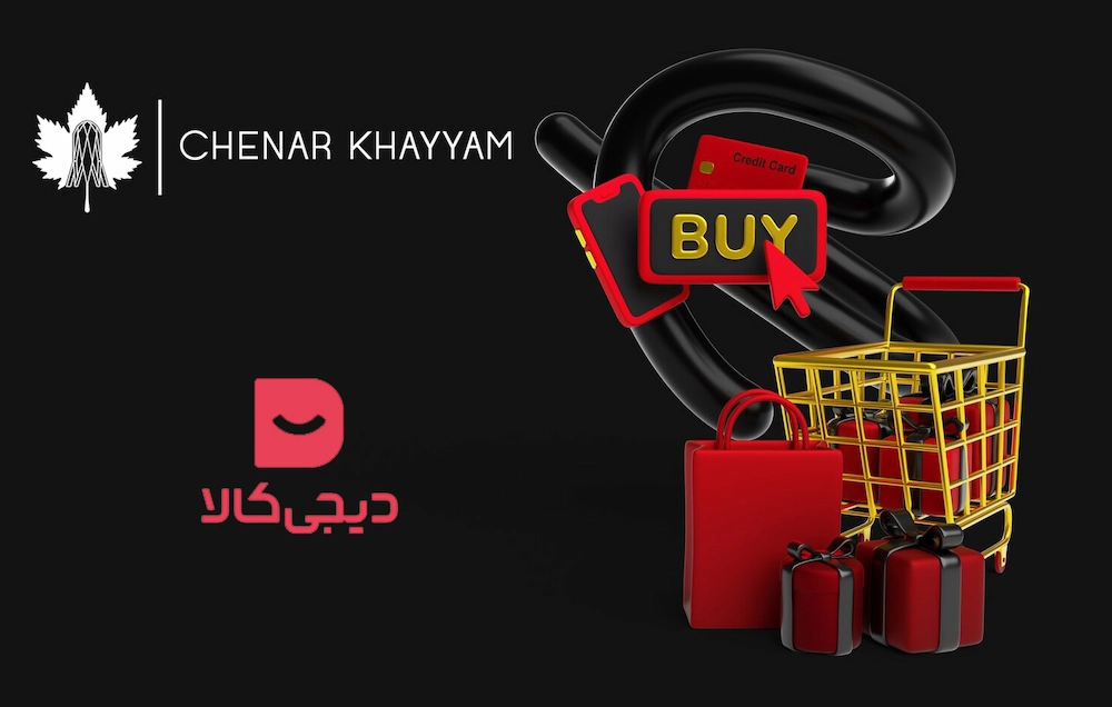 درآمد فروشندگان دیجی‌کالا چقدر است؟ آیا فروش در دیجی کالا کار خوبیه؟  | شرکت برنامه نویسی چنار خیام 1404