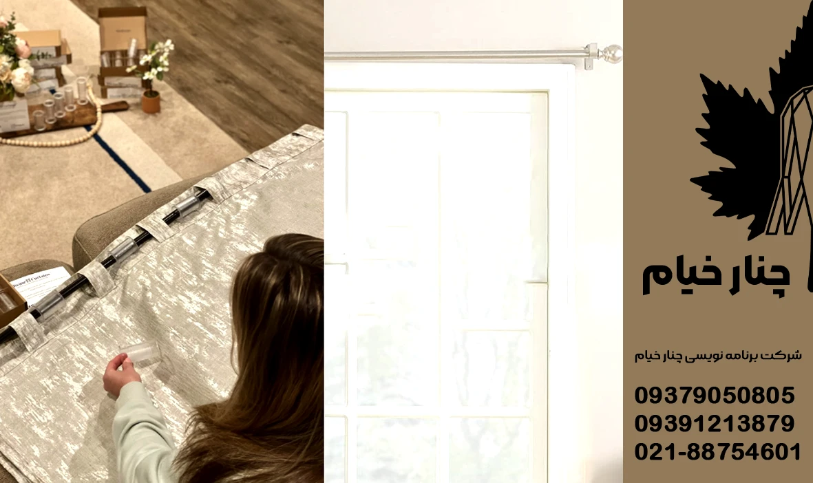 چگونه طراحی سایت فروشگاه لوازم پرده باعث افزایش فروش محلی میشود؟