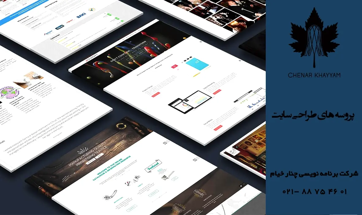 راهنمای جامع طراحی سایت برای صاحبان کسب‌وکار