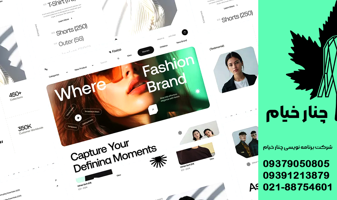 چرا طراحی سایت شرکت تولیدی باعث افزایش فروش مستقیم محصولات میشود؟