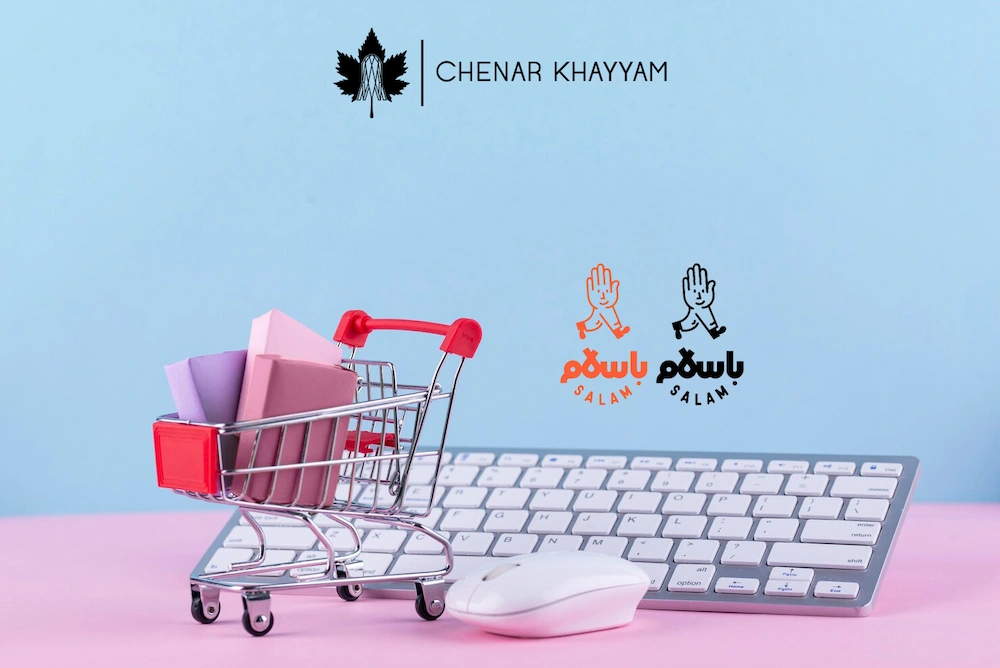 هزینه ایجاد غرفه در باسلام چقدر هست؟ آیا غرفه ارزان در باسلام در طولانی مدت واقعاً به نفع شماست | چنار خیام 1404  