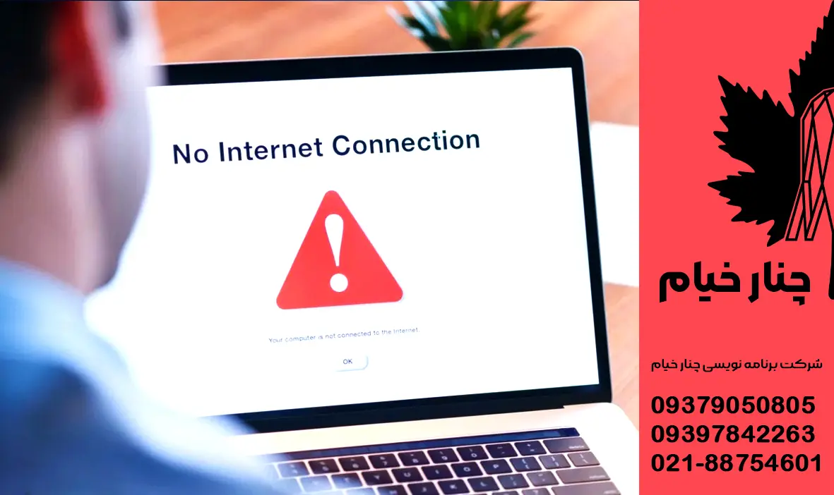 تأثیر فیلترینگ و اختلالات اینترنت بر فروش سنتی و نقش وب‌سایت در مقابله با آن