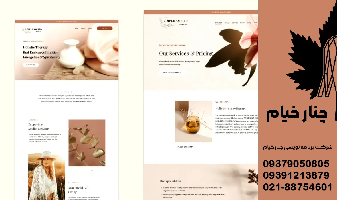 طراحی سایت در کرج 