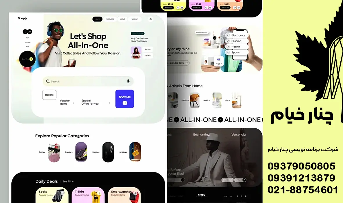 چرا طراحی سایت کسب‌وکار خانوادگی بهترین راه برای جذب مشتری محلی است؟