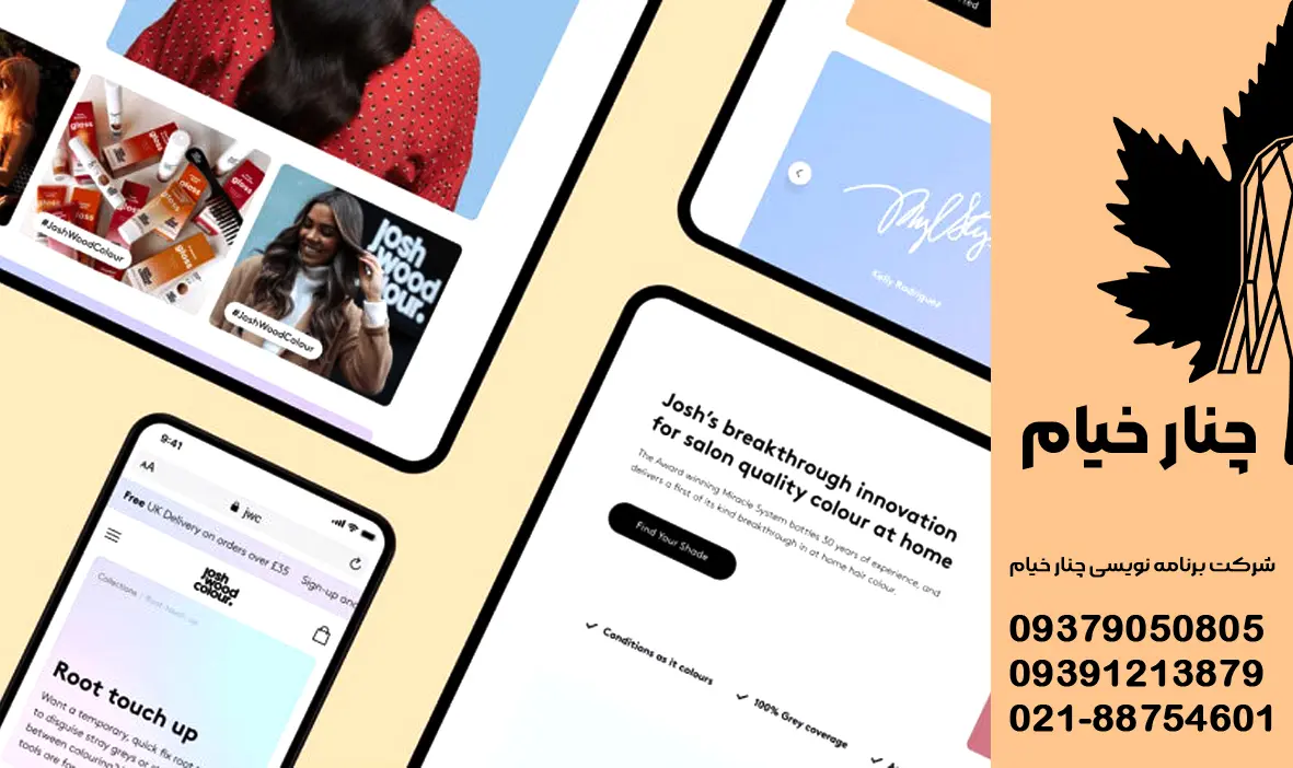 چرا طراحی سایت کسب‌وکار خانوادگی بهترین راه برای جذب مشتری محلی است؟