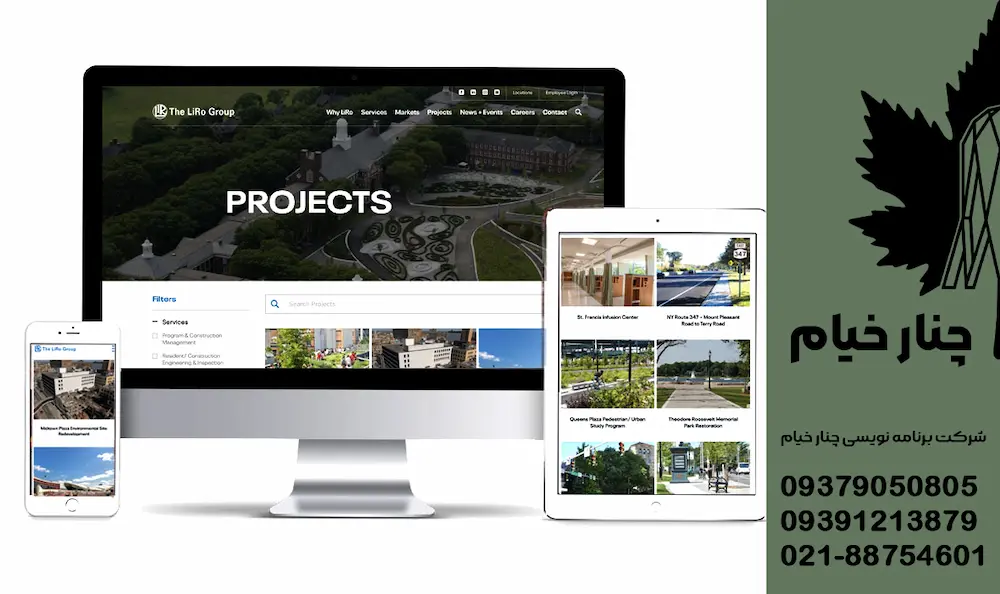 چرا طراحی سایت شرکت تولیدی باعث افزایش فروش مستقیم محصولات میشود؟