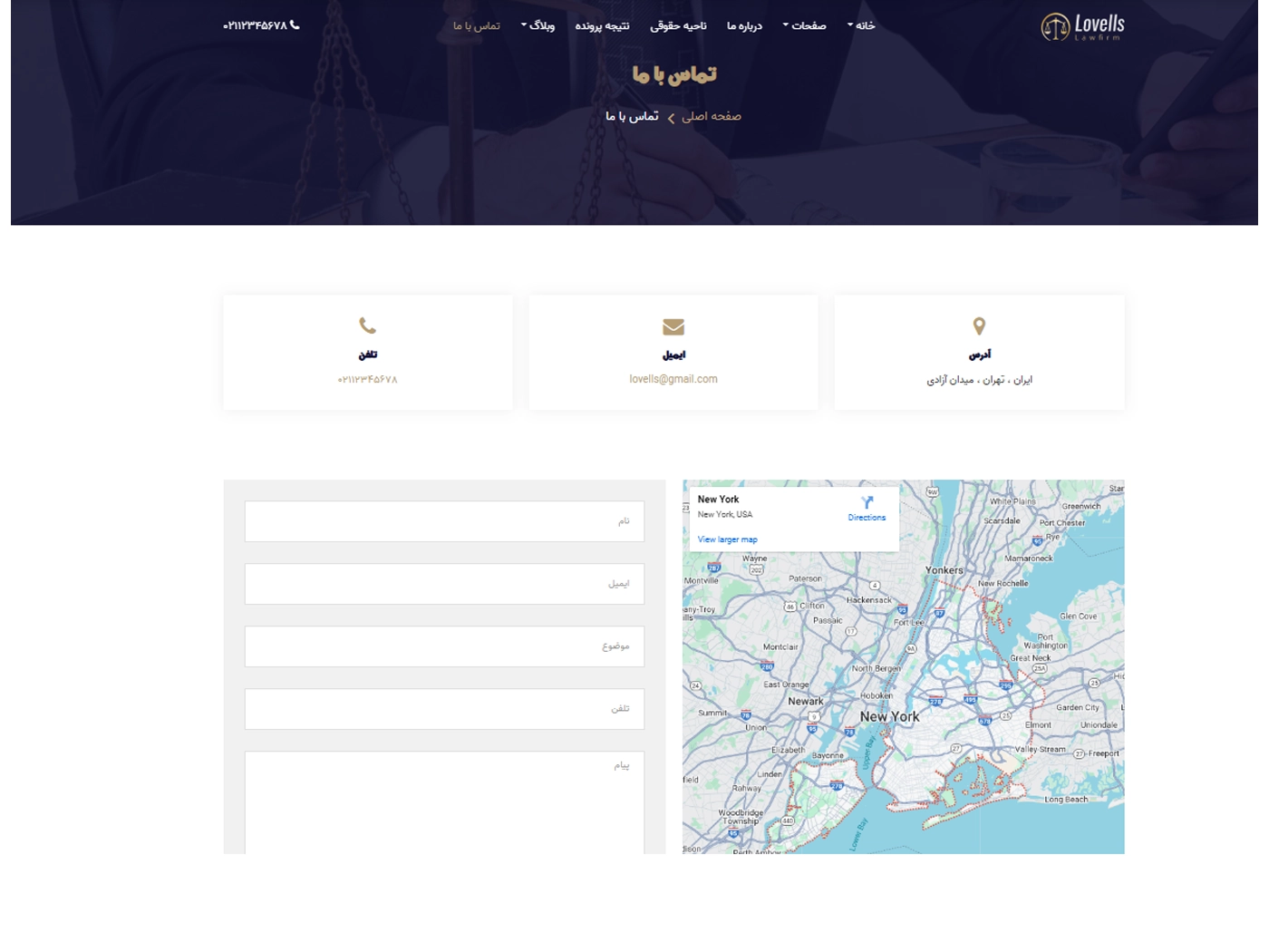 خرید سایت آماده وکالت بهمراه هاست لینوکس و دامنه ir