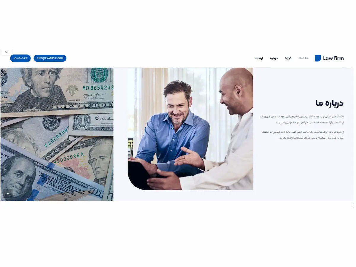 سایت آماده موسسه حقوقی با طراحی رسمی و بلاگ سئو‌شده برای جذب موکلین آنلاین