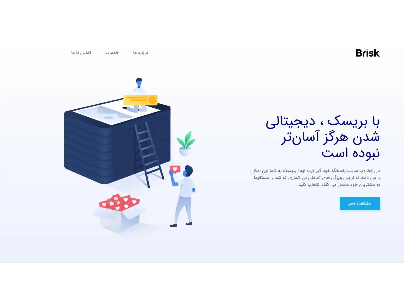  سایت آماده خدمات تاسیساتی