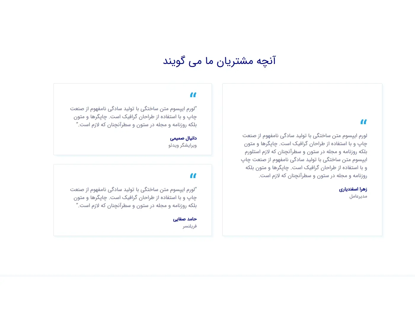  سایت آماده خدمات تاسیساتی