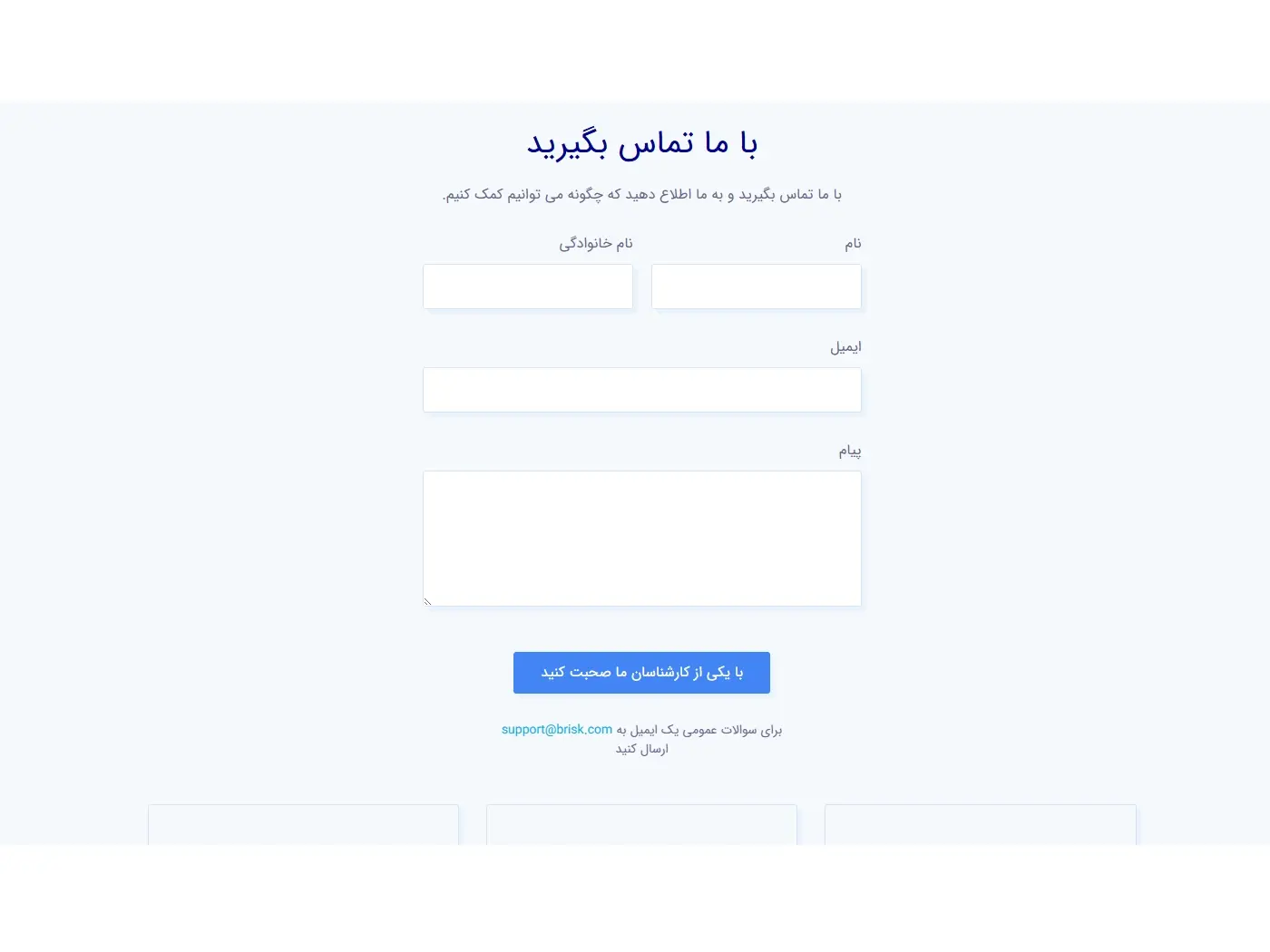  سایت آماده خدمات تاسیساتی