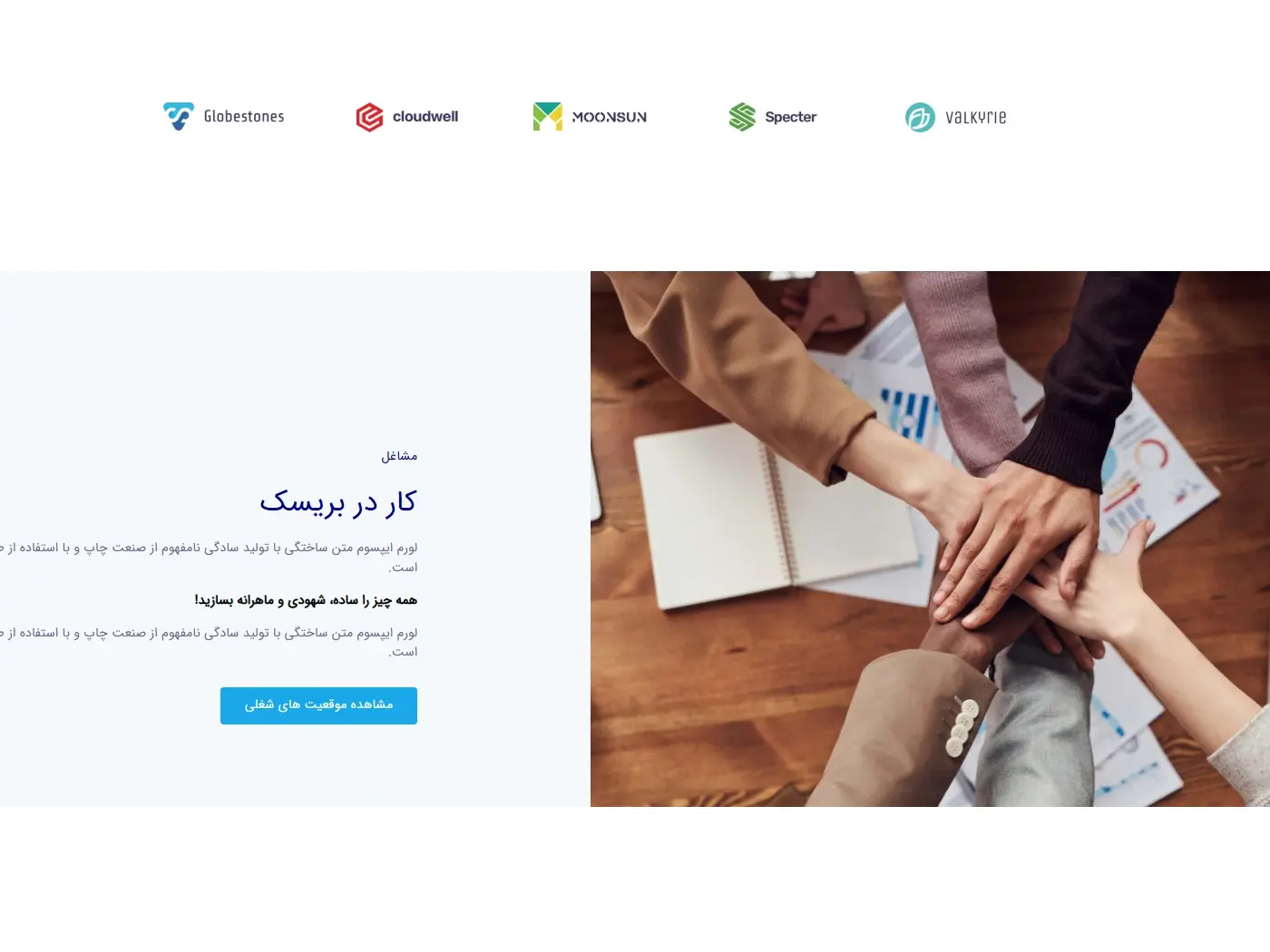  سایت آماده خدمات تاسیساتی