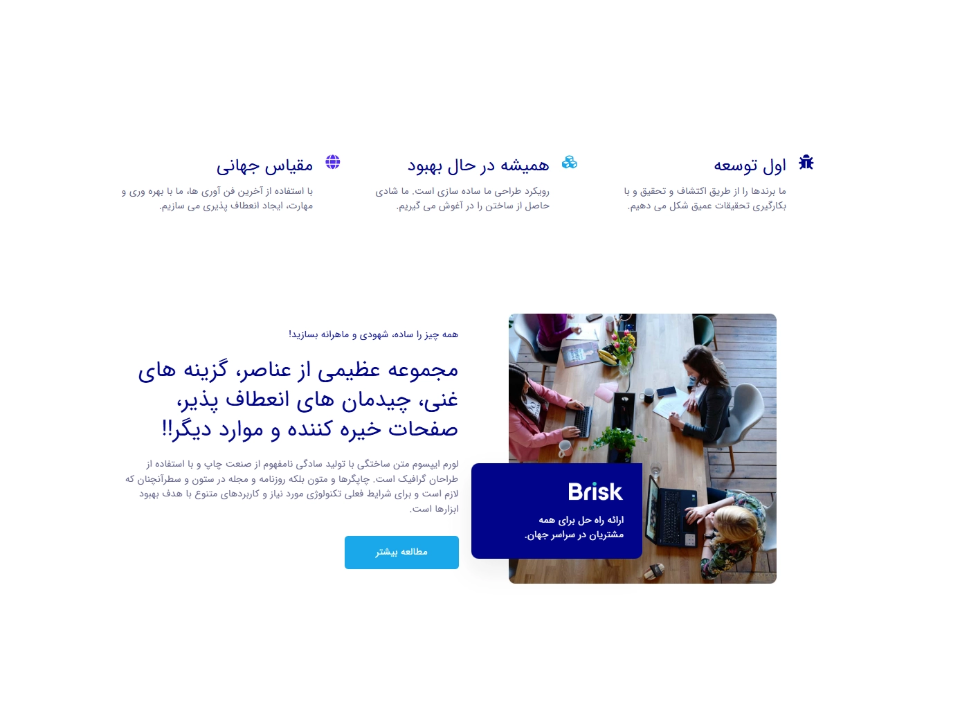  سایت آماده خدمات تاسیساتی