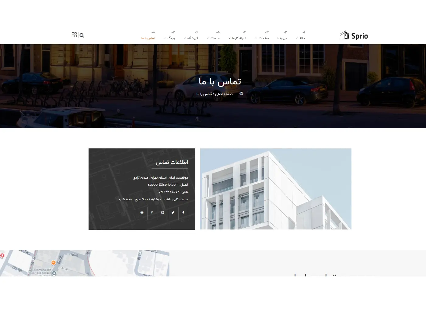 سایت آماده شرکت صنعتی و تولیدی