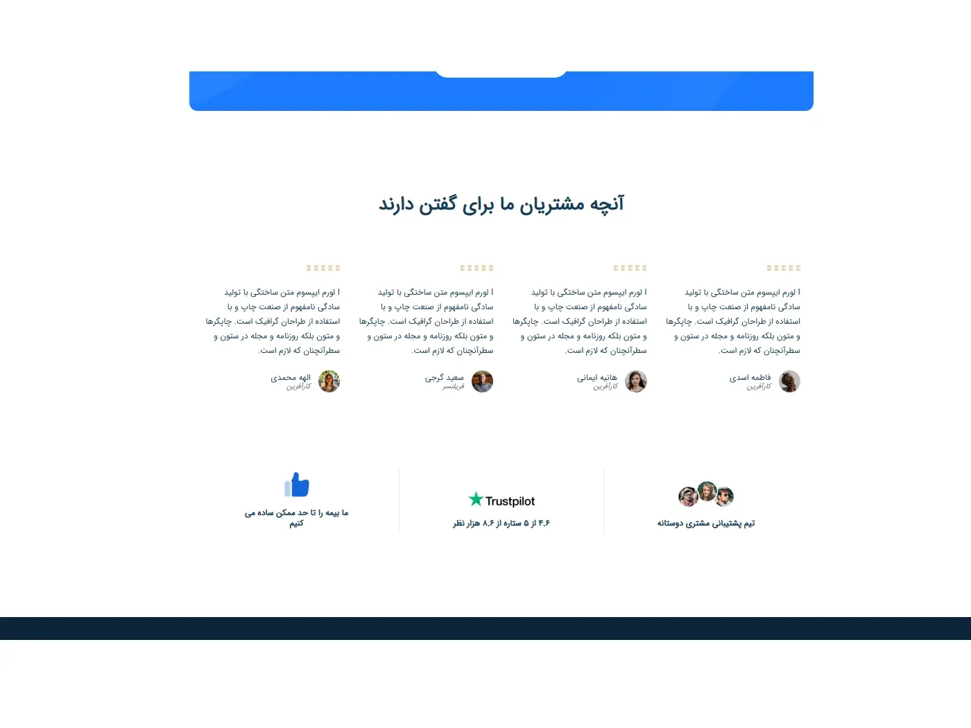 سایت آماده آژانس دیجیتال مارکتینگ