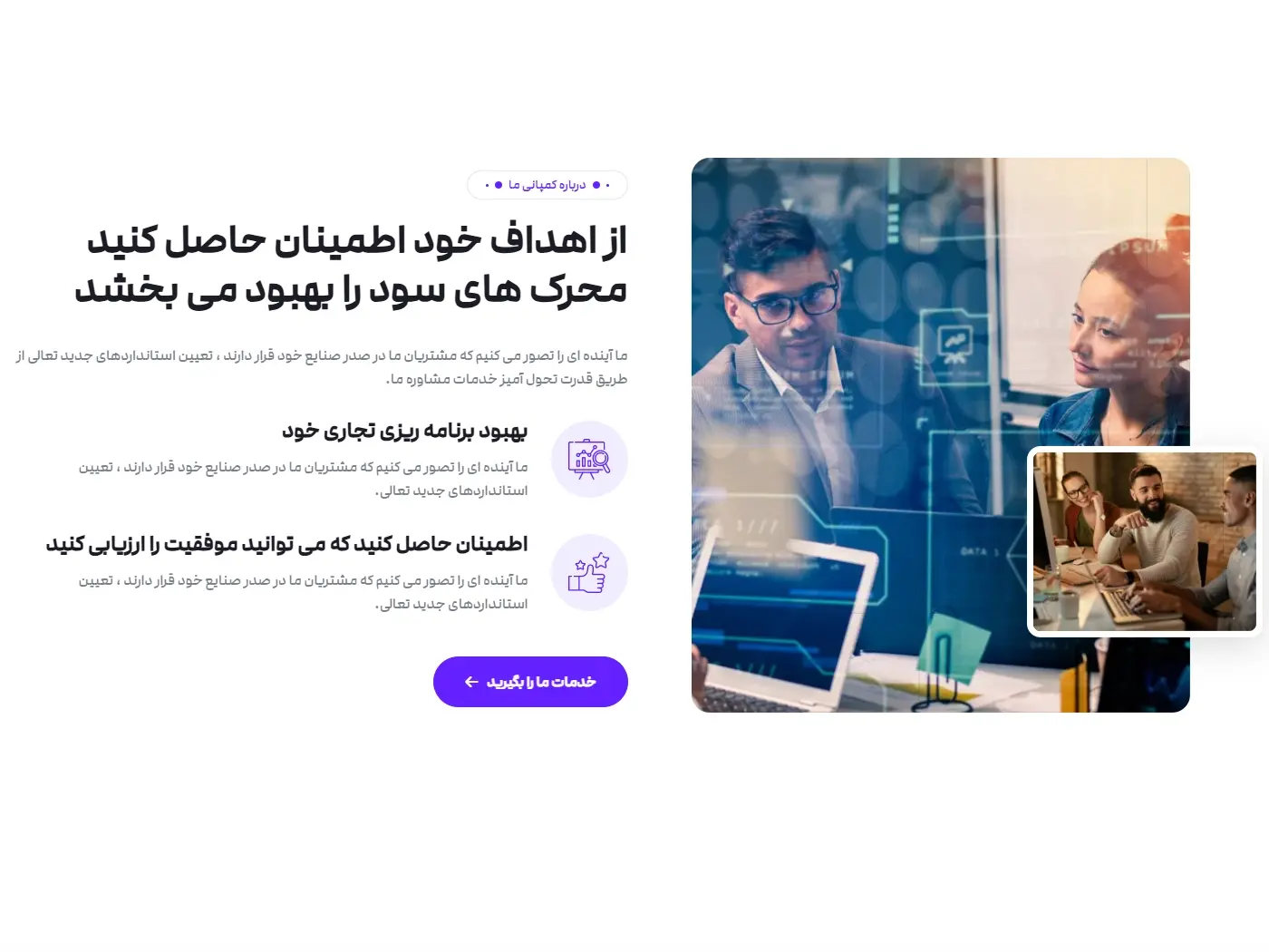 سایت آماده استارتاپ و برند شخصی