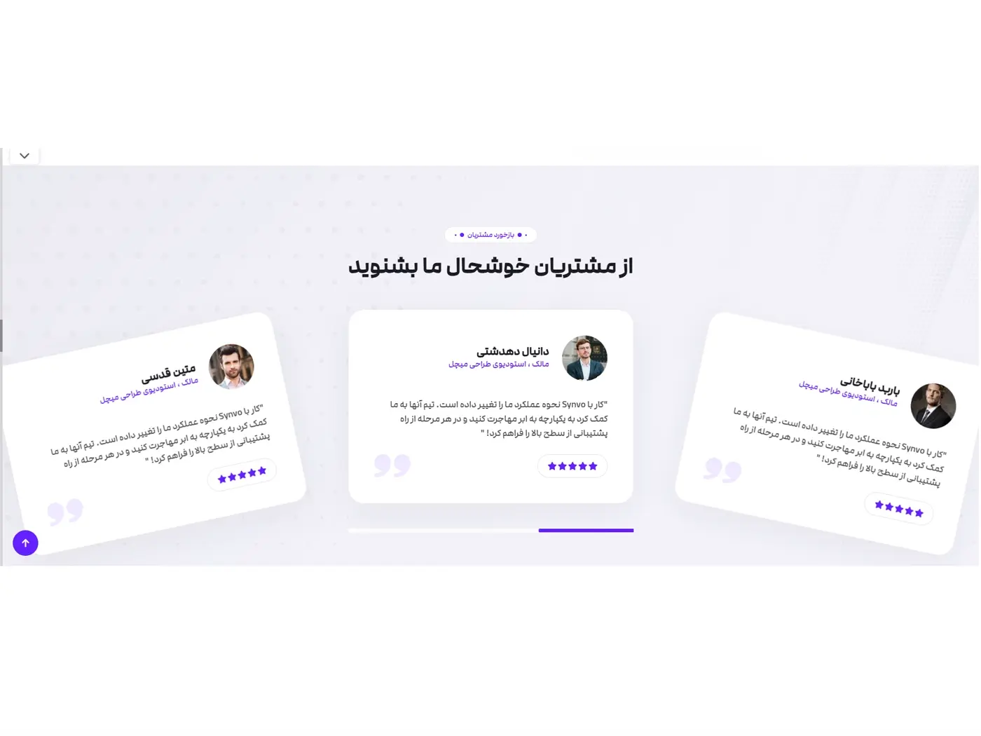 سایت آماده استارتاپ و برند شخصی