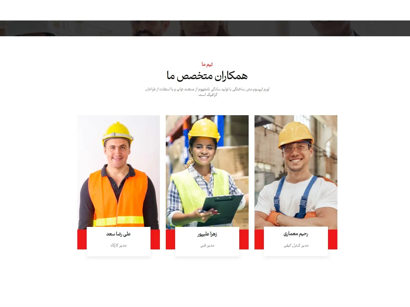 سایت آماده معدن و صنایع سنگین