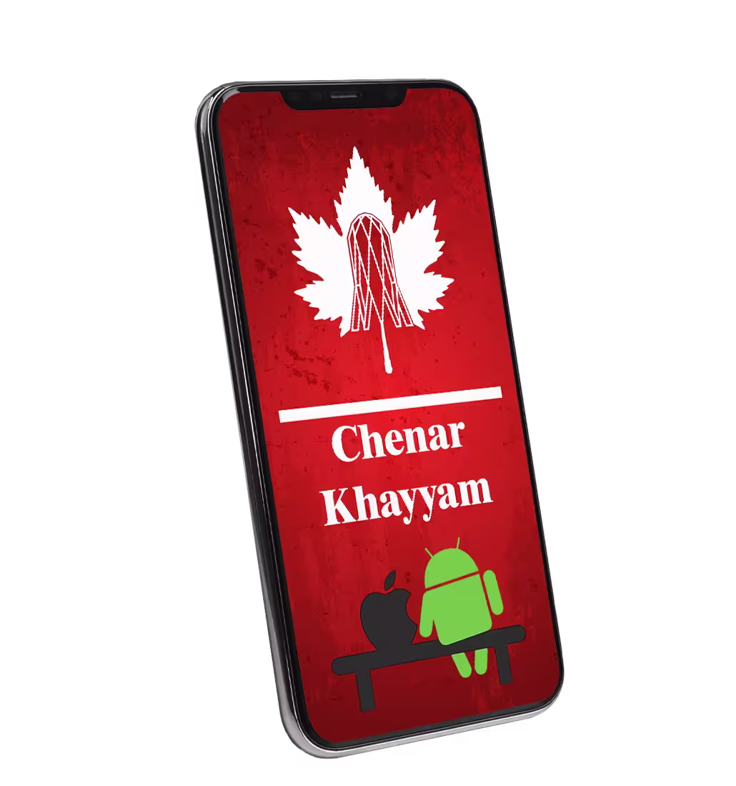 طراحی اپلیکیشن اختصاصی