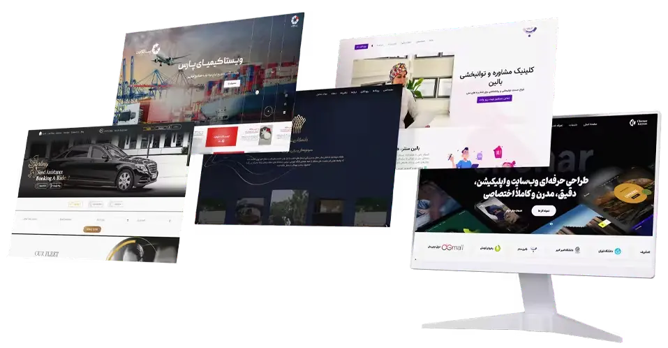 طراحی وب سایت اختصاصی