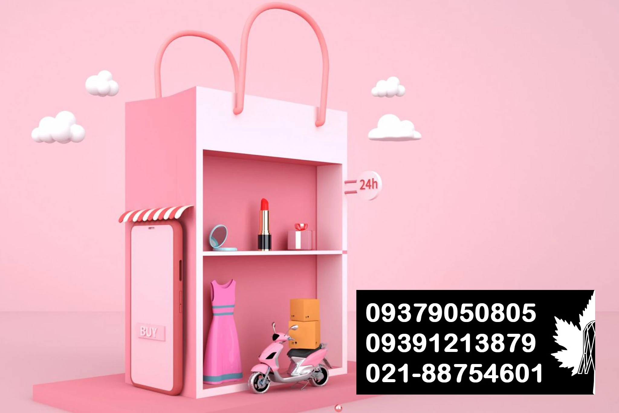طراحی سایت فروشگاهی و ماجرای قیمت‌های غیر دقیق | چنار خیام
