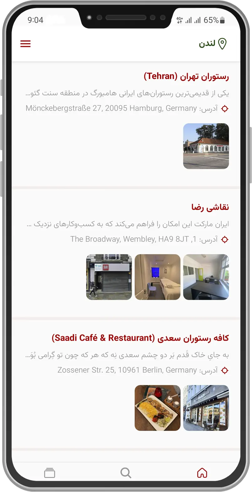 بیزینس پلاس