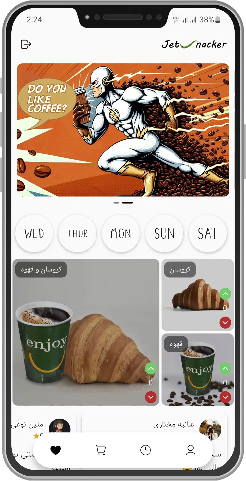 جت اسنکر