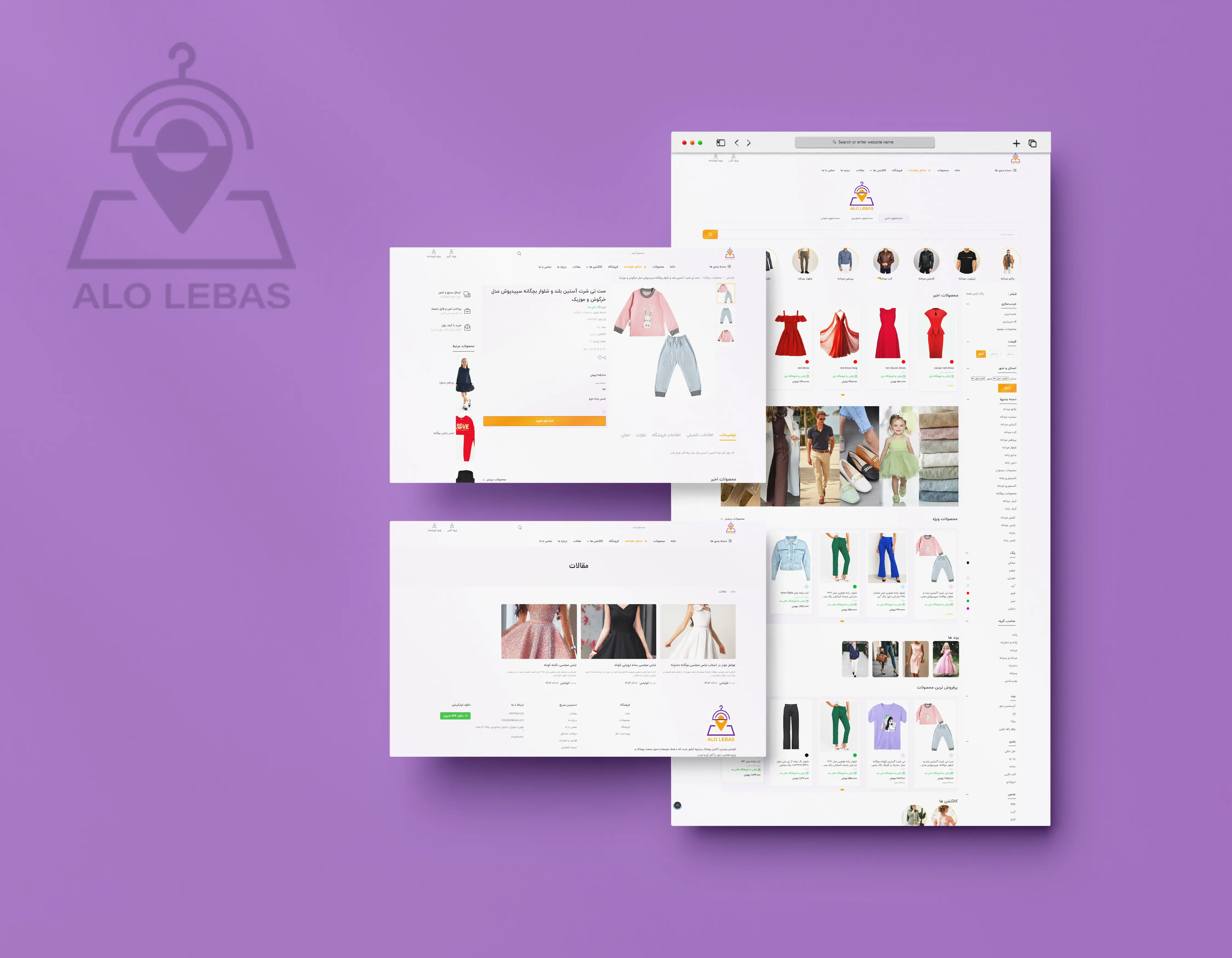 فیداآرایشی