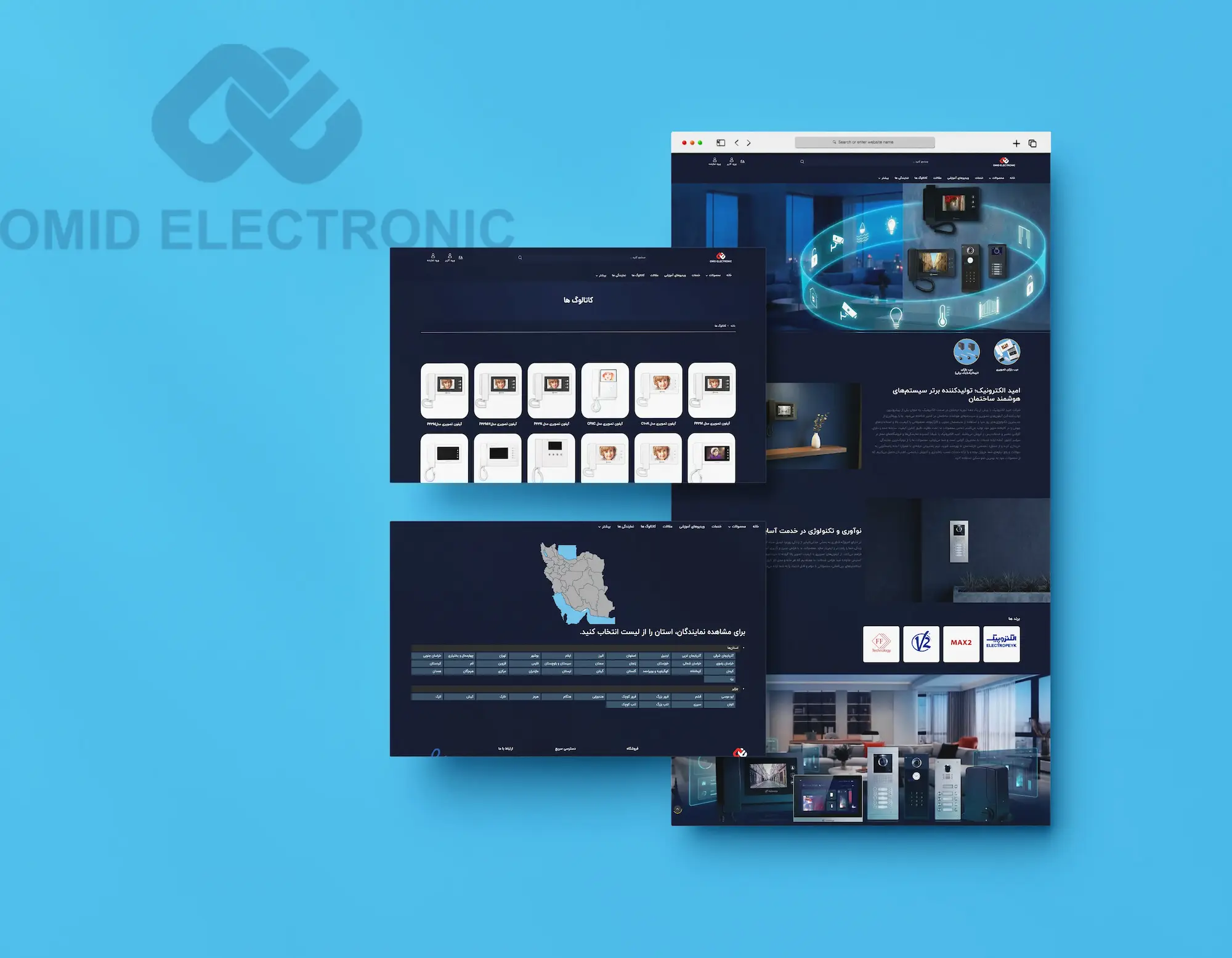 شرکت فنی مهندسی امیدالکترونیک